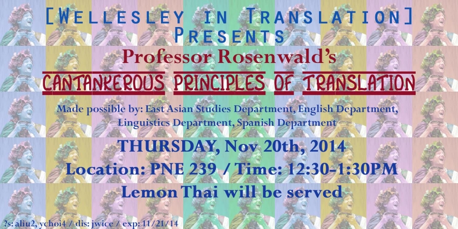 Wellesley in Translations presents Professor Rosenwald's Cantankerous Principles of Translation